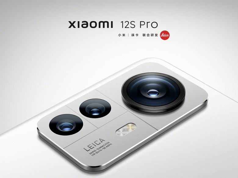 Всё внимание  на надпись Leica. Её наличие  едва ли не единственный способ отличить камеру Xiaomi 12 Pro от камеры Xiaomi 12S Pro